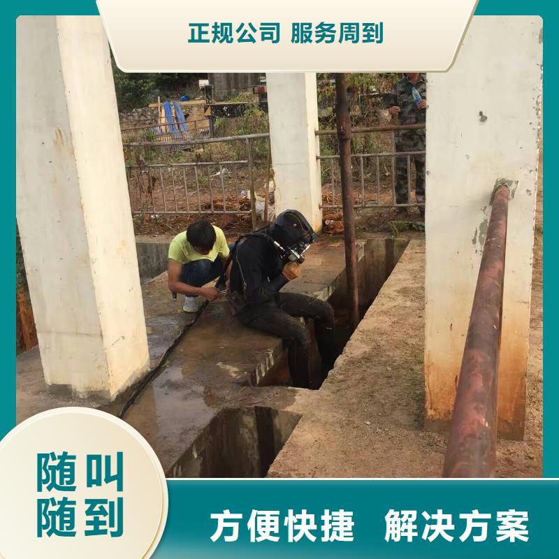 水下维修_水下切割焊接诚信放心