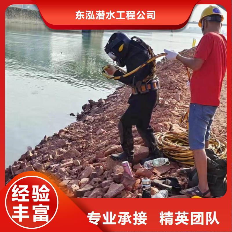 水上浮吊船水下拆除工程售后保障