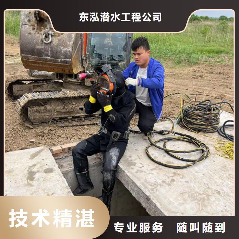 水上浮吊船水下切割焊接