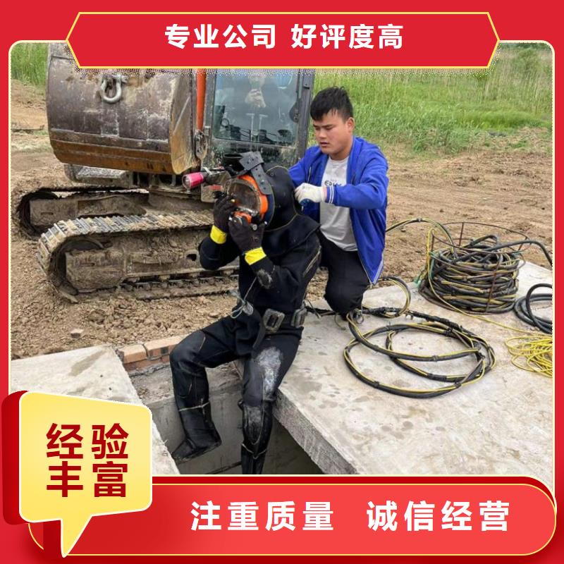 【水上浮吊船】水下拆除工程解决方案