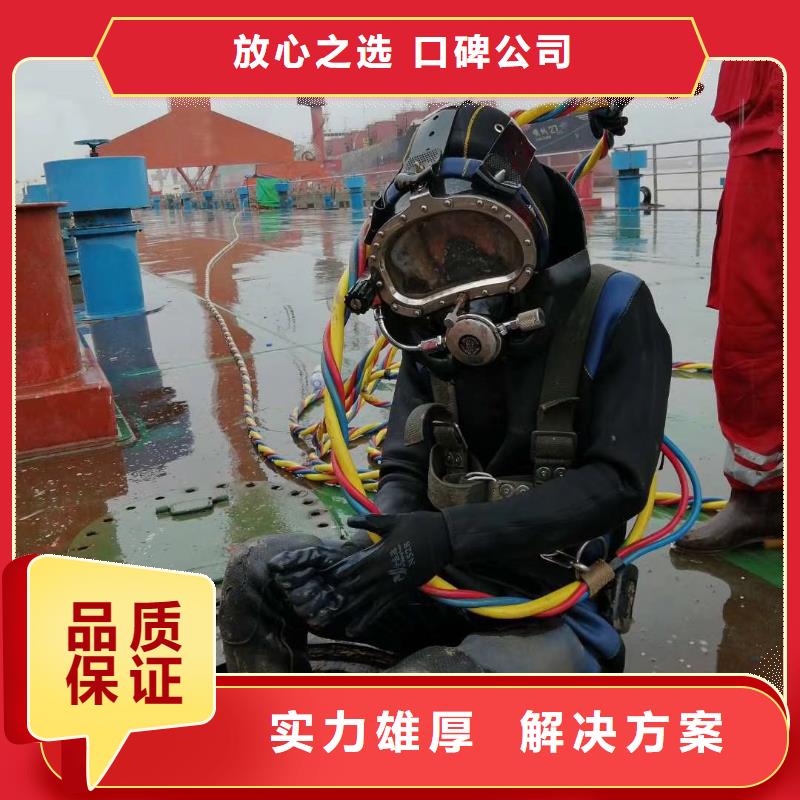 水上浮吊船,水下拆墙工程公司