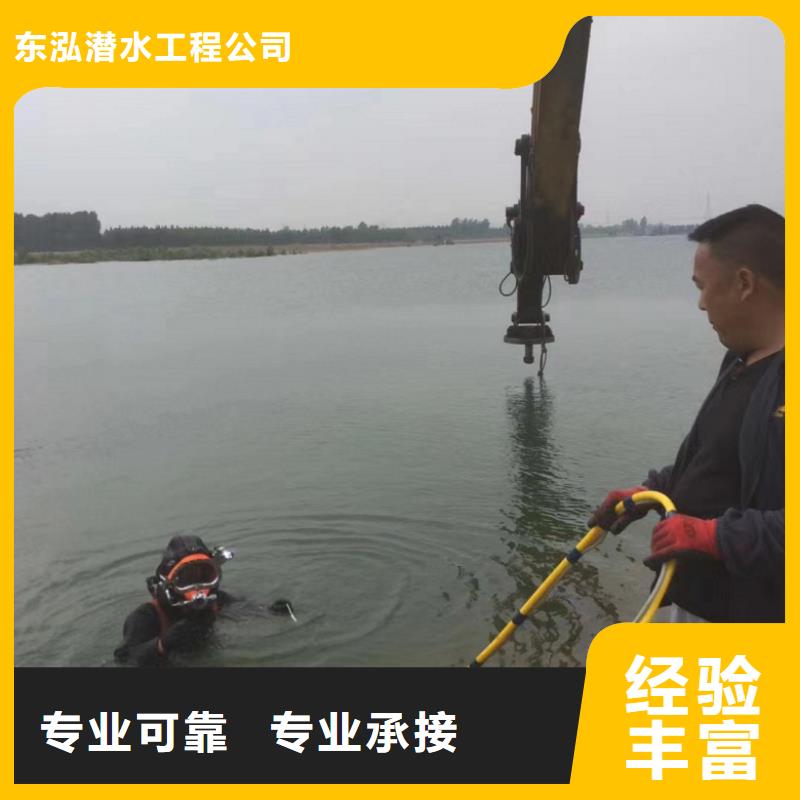 水上浮吊船水下拆除工程售后保障