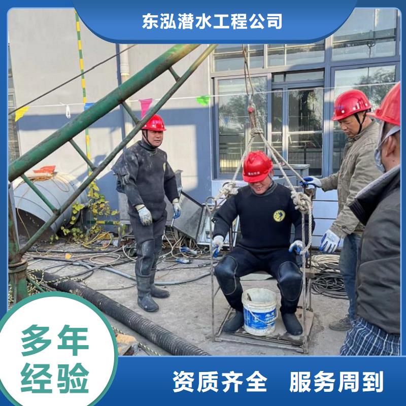 水上浮吊船水下切割焊接售后保障