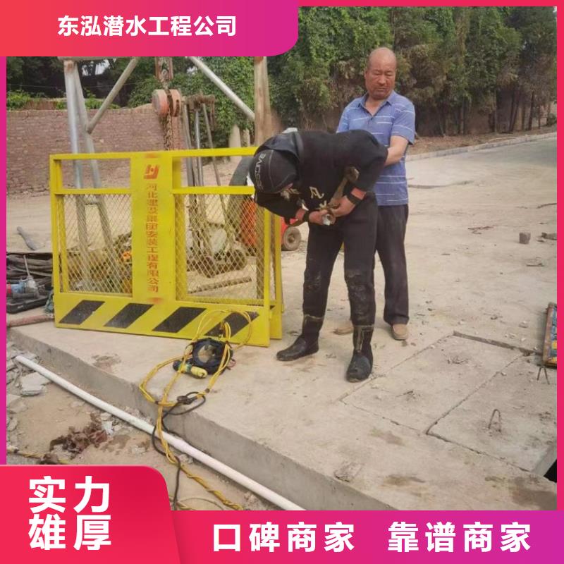 水上浮吊船水下清理团队