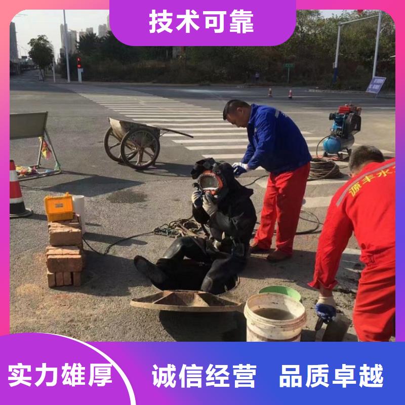水上浮吊船水下清理团队