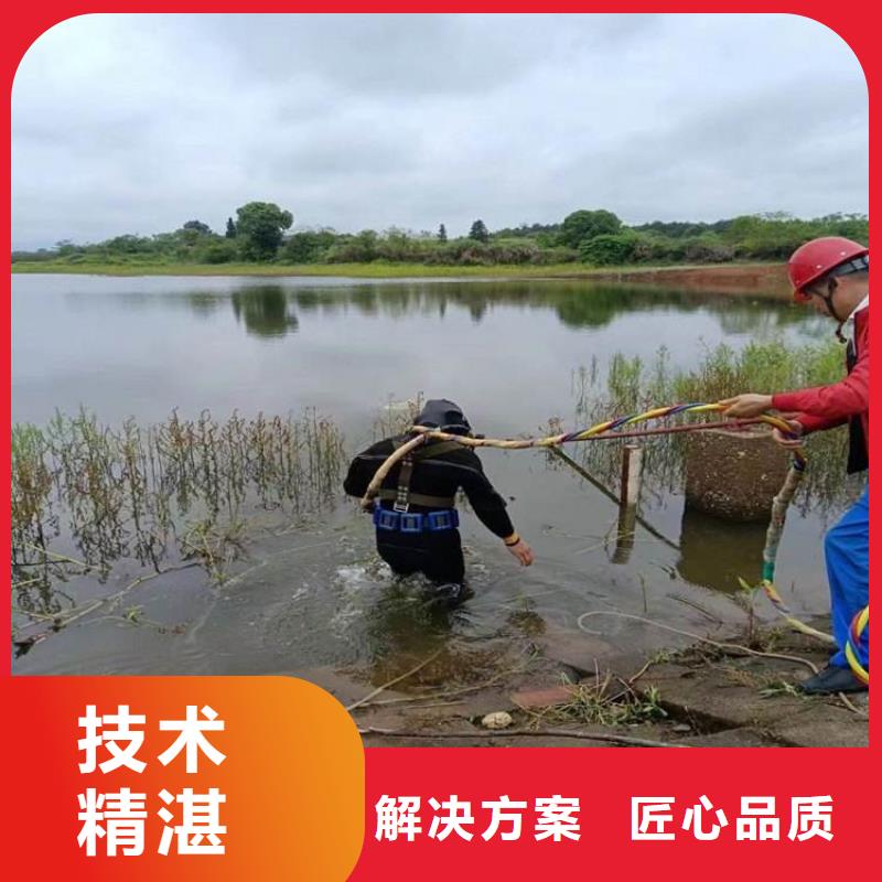 【水上浮吊船水下混凝土浇筑加固遵守合同】