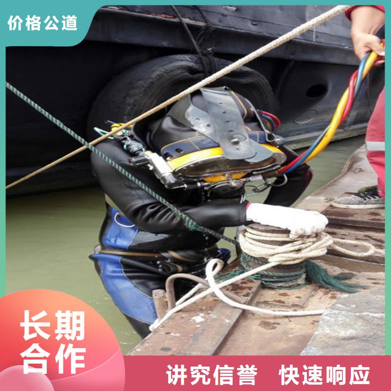 生产销售水下作业厂家