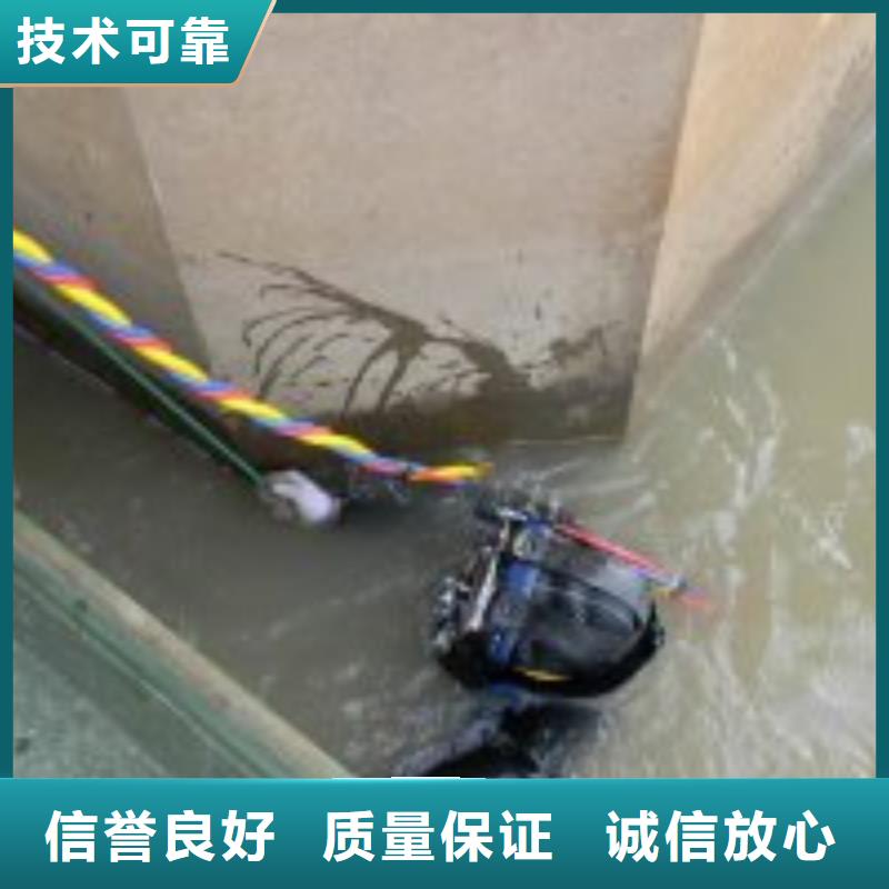 【潜水员】渗水补漏信誉保证
