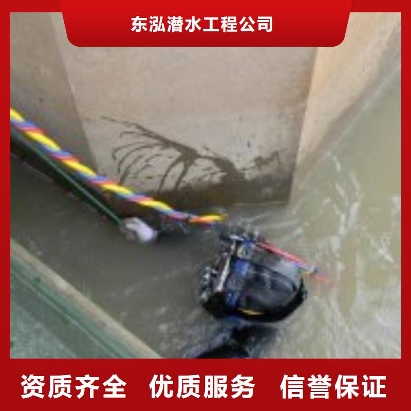 【潜水员潜水作业施工收费合理】