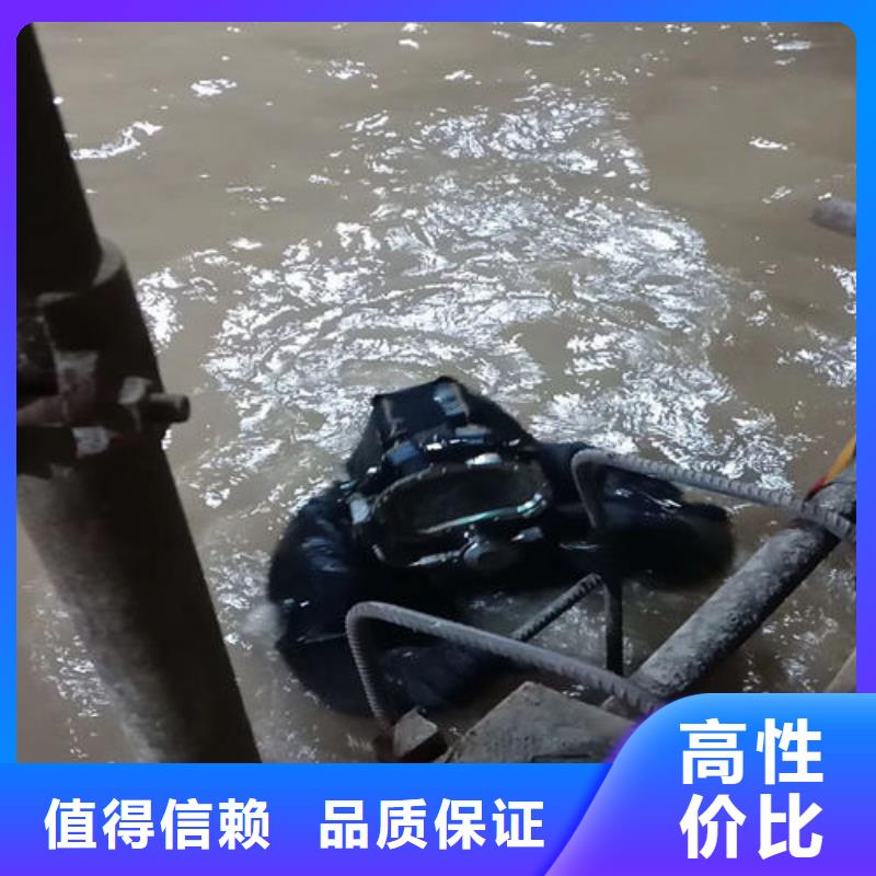 潜水员明码标价