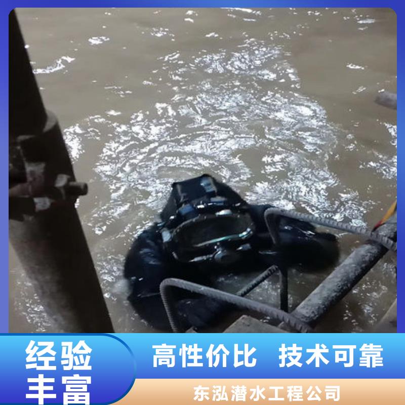 潜水员-【水下设施建设】一对一服务