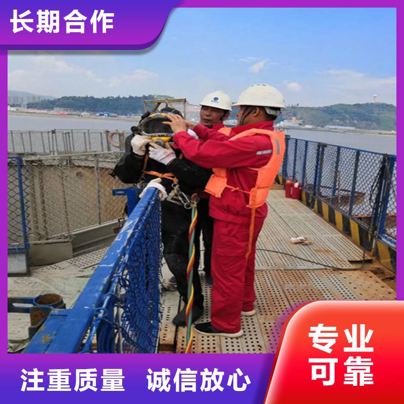 买专业水下工程施工必看-规格全