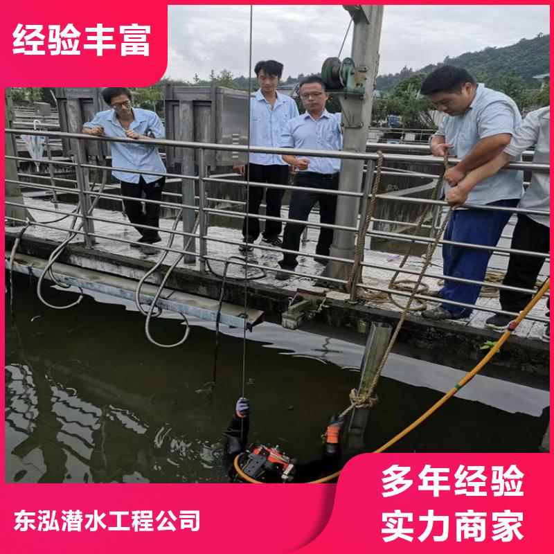 潜水员【本地水下电焊】值得信赖