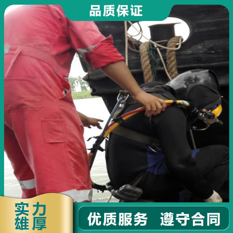 潜水员打捞公司