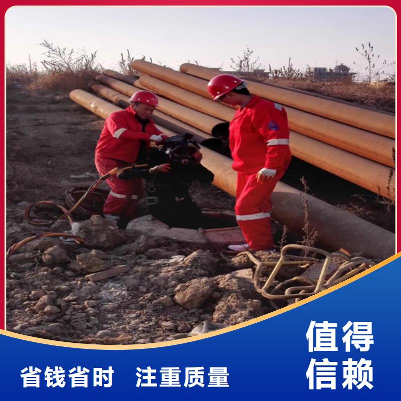 蛙人水下封堵排污管公司-厂家为您在线服务