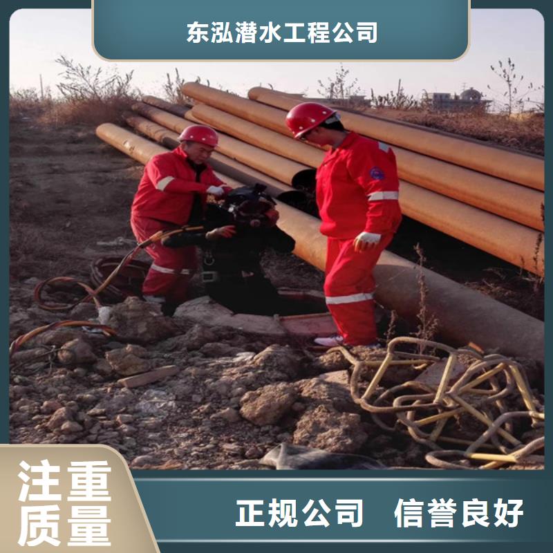  潜水员免费咨询
