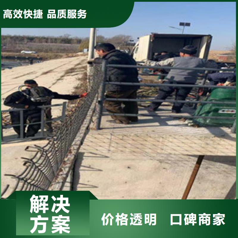 【潜水员】渗水补漏信誉保证