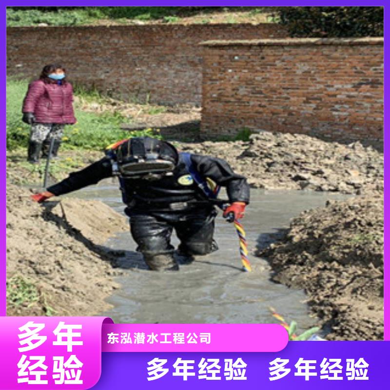 潜水员_蛙人施工方便快捷