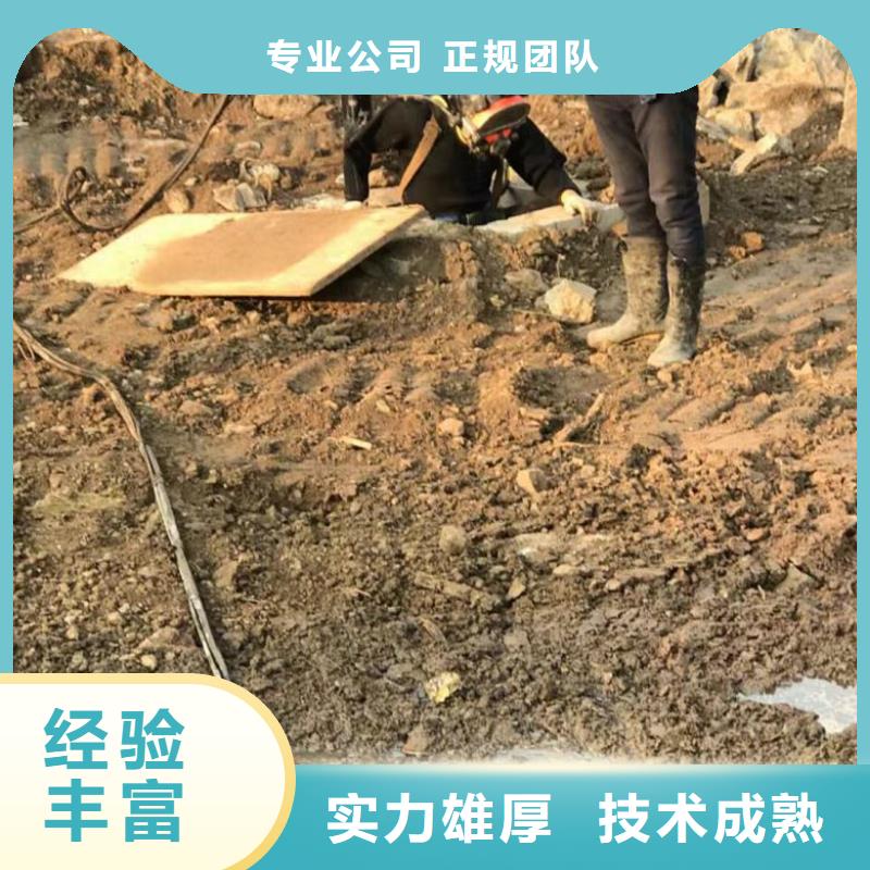 潜水员【防水堵漏】实力公司