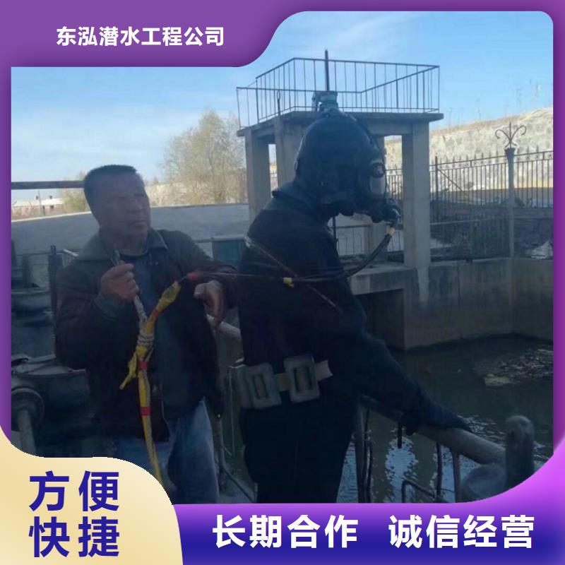 潜水员明码标价