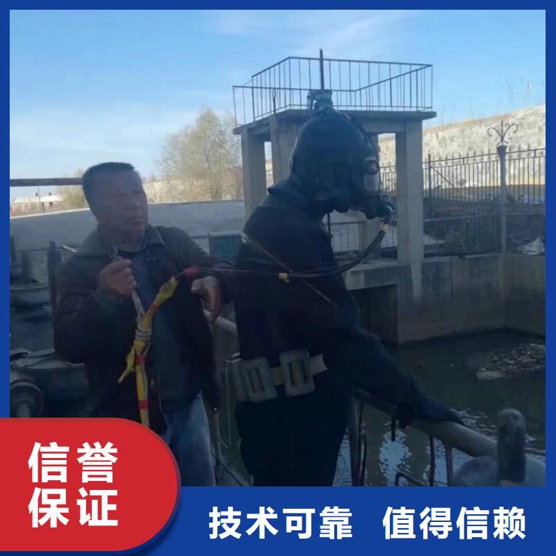 带水工作