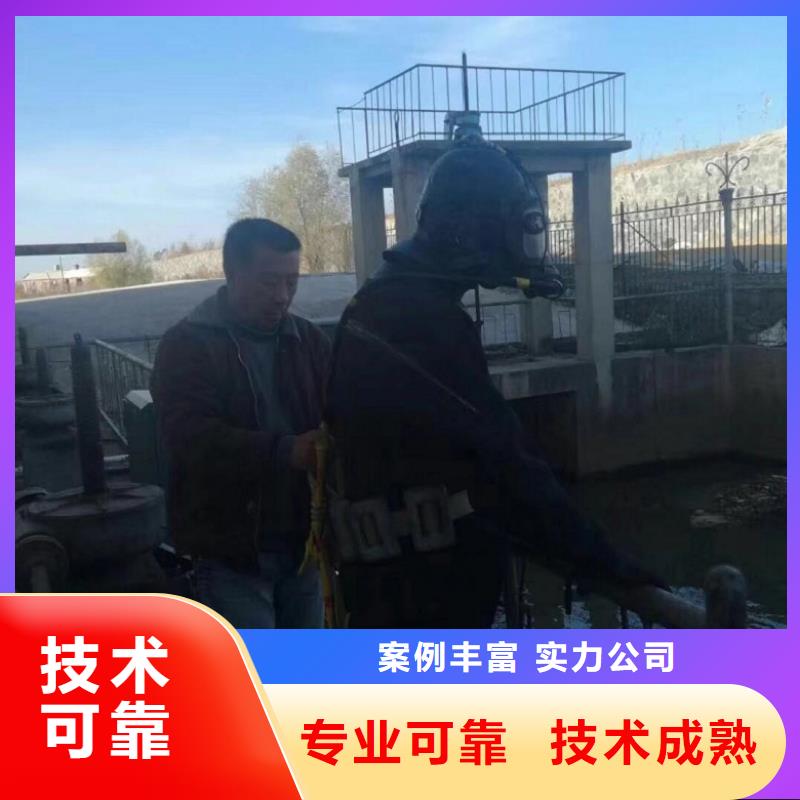  潜水员免费咨询