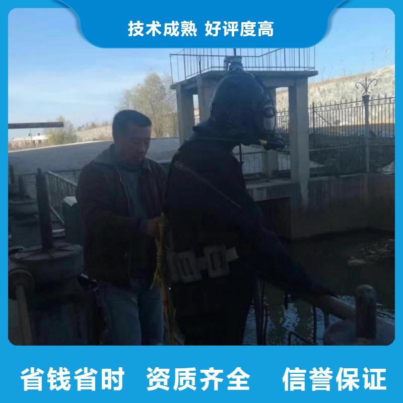 潜水员服务电话客户至上