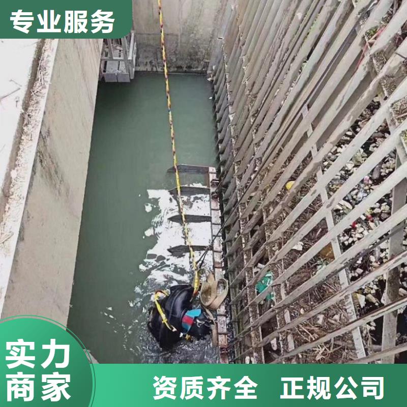 潜水员潜水作业施工技术好
