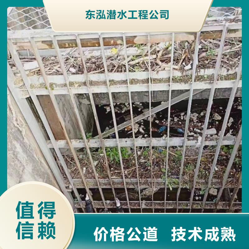 潜水员水池管道疏通先进的技术