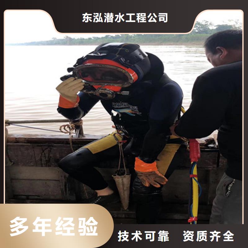 潜水员-【水下设施建设】一对一服务