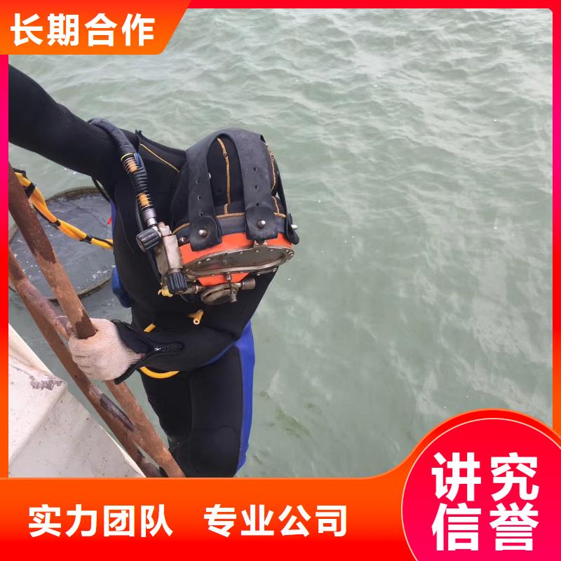 水下管道堵漏