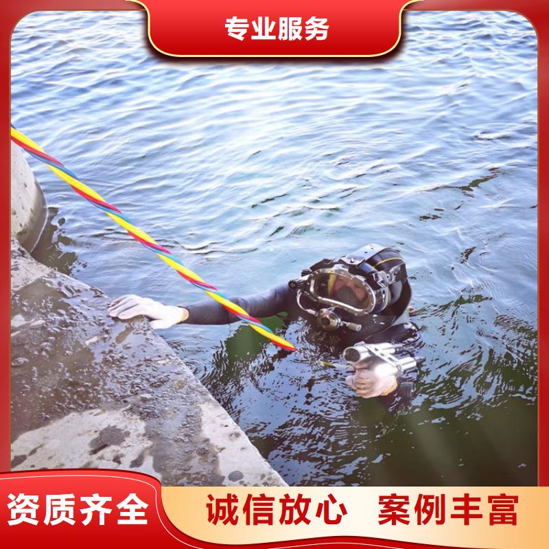 潜水员,水池堵漏技术好