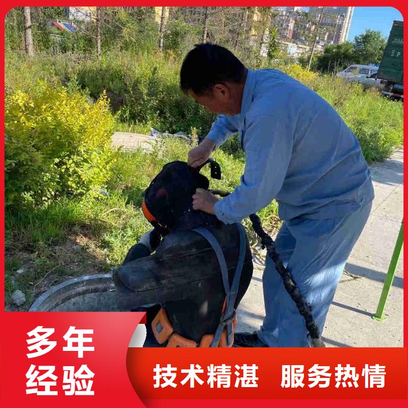 潜水员水下清污工程精英团队
