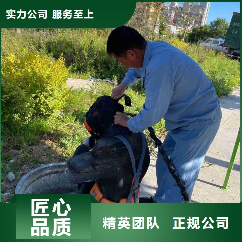 【潜水员-水下设施建设价格低于同行】