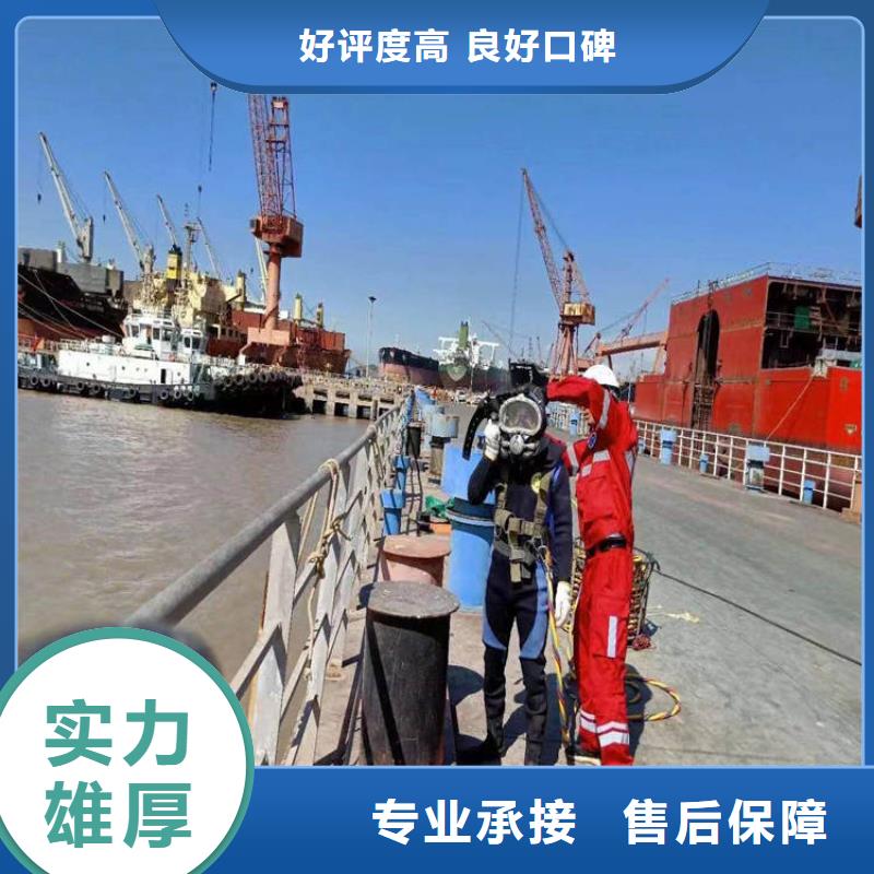 水下安装施工公司