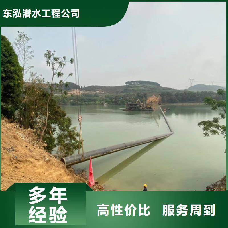 潜水员明码标价