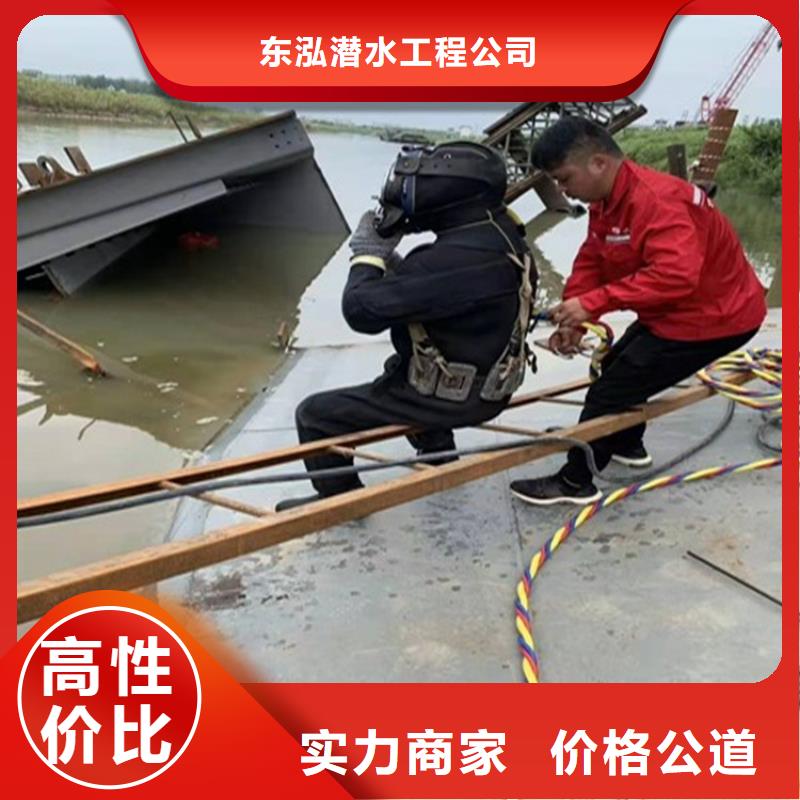 潜水员【水下沉管沉箱施工】经验丰富