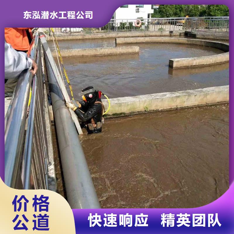 潜水员水下沉管沉箱施工良好口碑