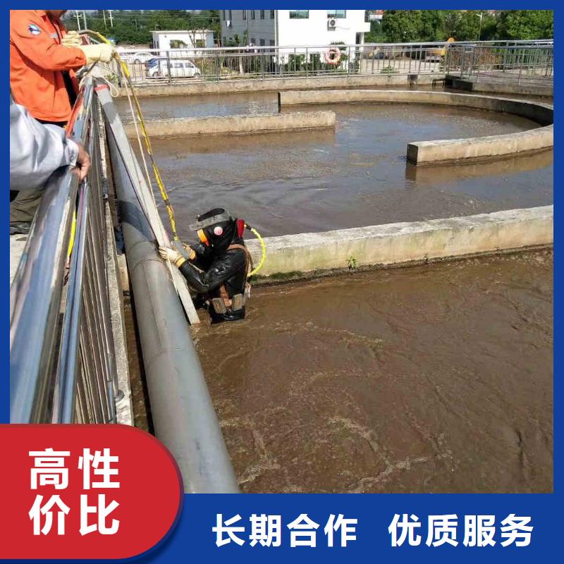 潜水员【水下清障】品质保证