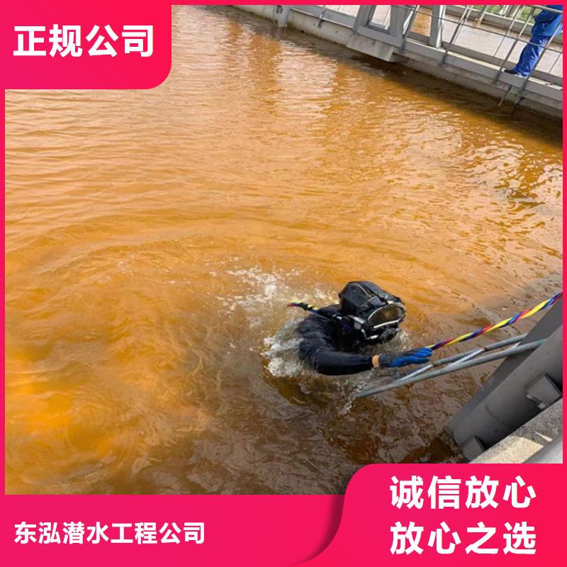 潜水员水下沉管沉箱施工良好口碑