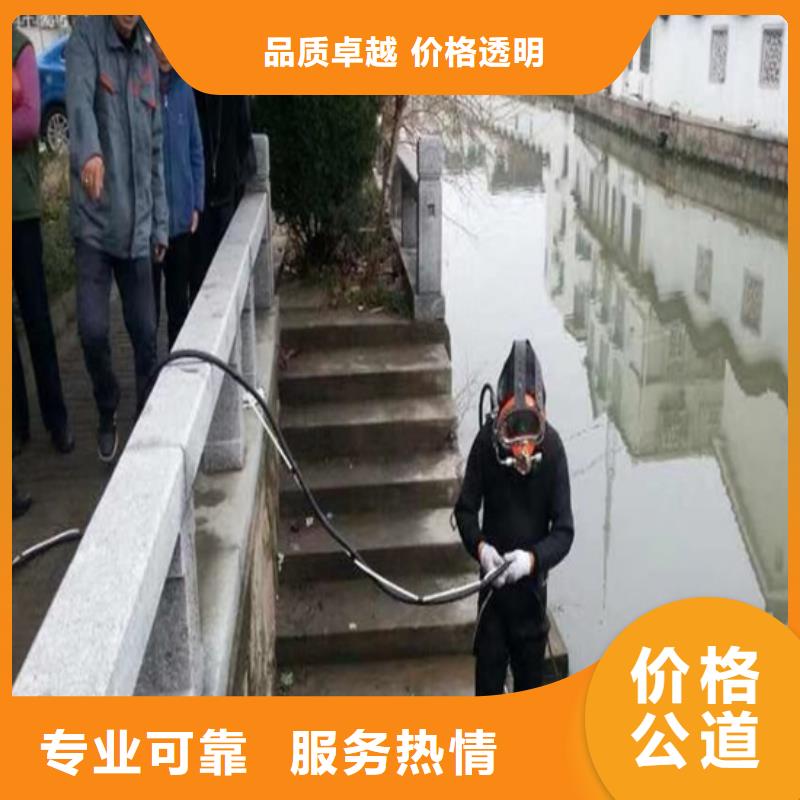 水下切割联系电话厂家，直销