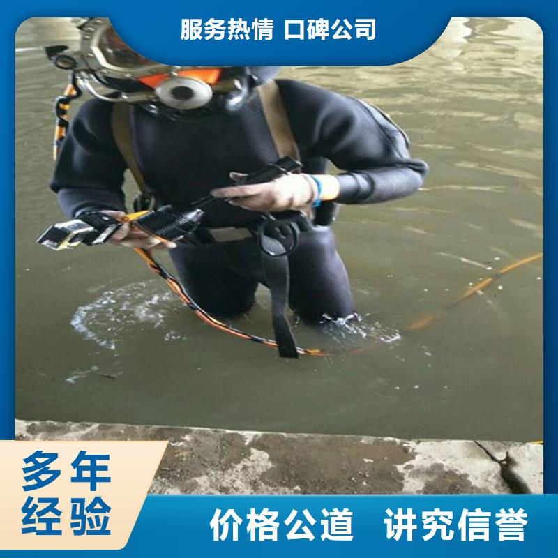 潜水员【水下混凝土浇筑加固】技术成熟