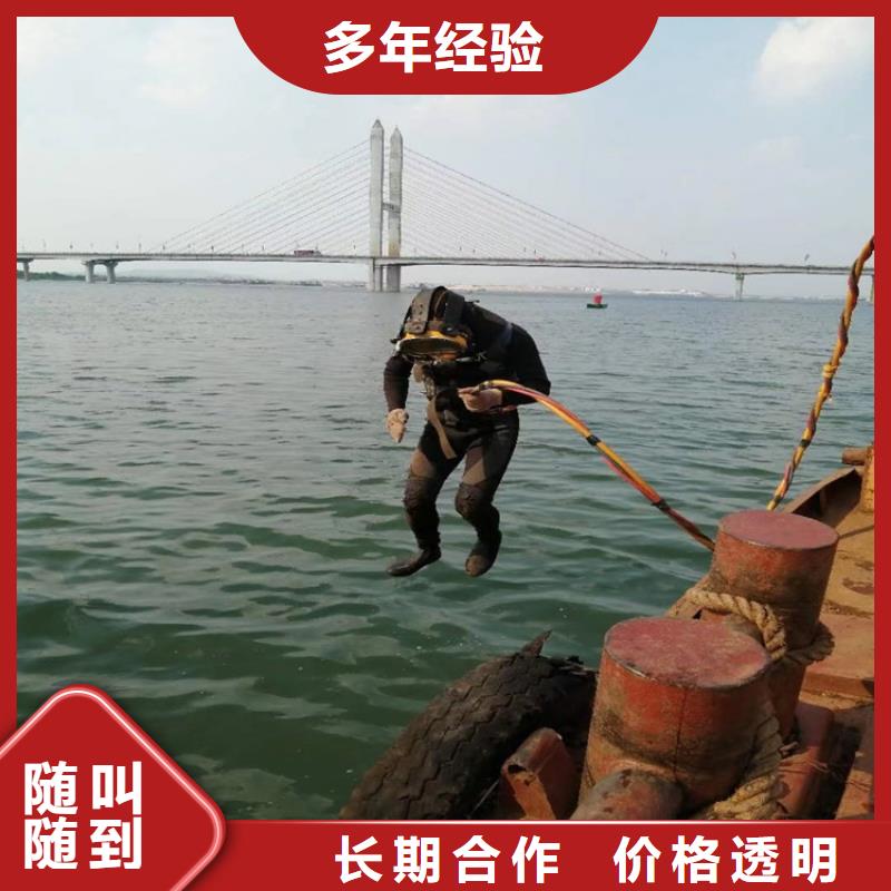 潜水员水下清污工程精英团队