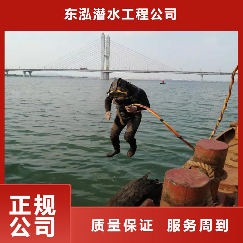 潜水员水下打捞救援队拒绝虚高价