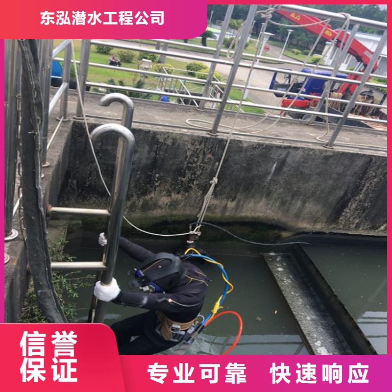 潜水员,水池堵漏技术好