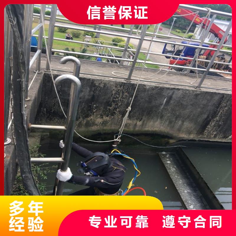 潜水员水池管道疏通先进的技术