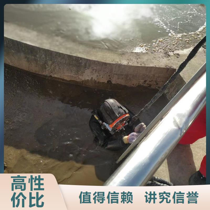 【潜水员】渗水补漏信誉保证