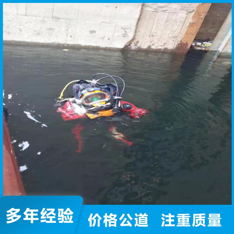 潜水员水下清污工程好评度高