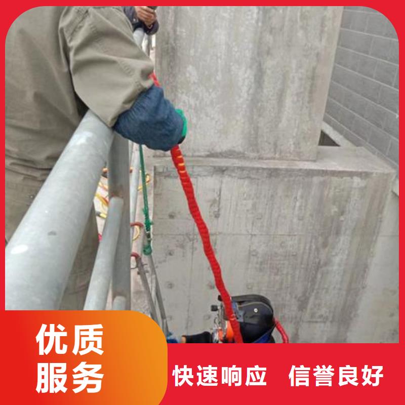 潜水员水下拆除开孔省钱省时