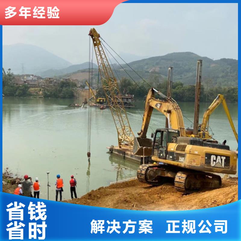 【潜水员】水下设施建设诚信经营